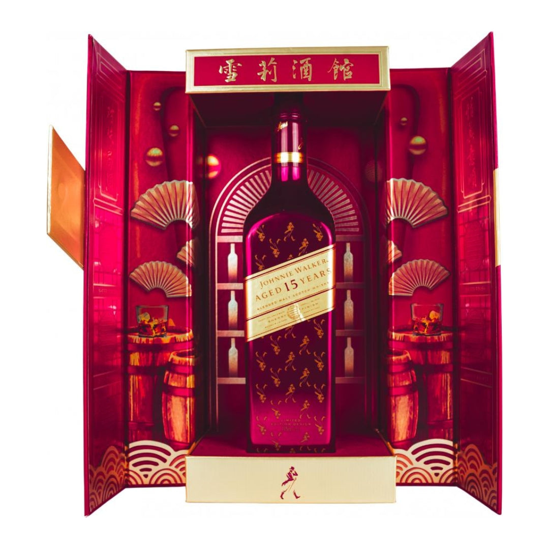 JOHNNIE WALKER AGED 15 CHINA SPECIAL EDITION 75CL GoBooz